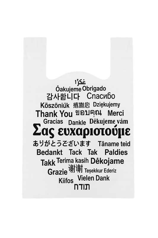 ΤΣΑΝΤΑ ΧΑΡΤΟΠΛΑΣΤ «THANKS»